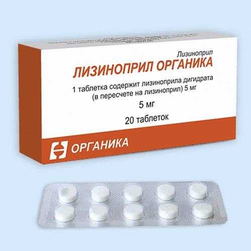 Лизиноприл органика инструкция по применению Лизиноприл органика инструкция по применению