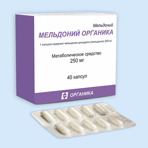 Мельдоний органика инструкция по применению Мельдоний органика инструкция по применению