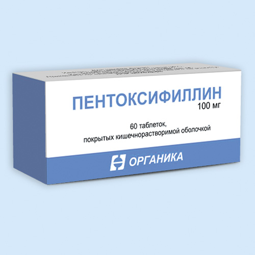 Пентоксифиллин инструкция по применению Пентоксифиллин инструкция по применению