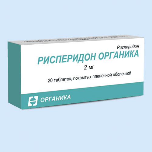 Рисперидон органика инструкция по применению Рисперидон органика инструкция по применению