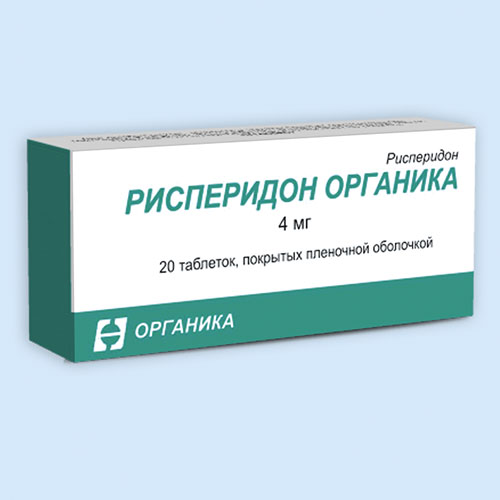 Рисперидон органика инструкция по применению Рисперидон органика инструкция по применению