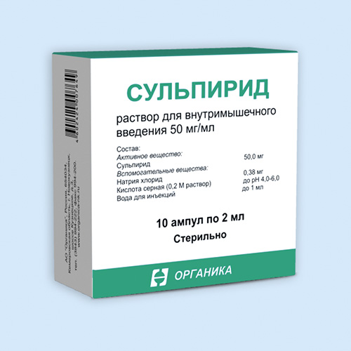 Сульпирид инструкция по применению Сульпирид инструкция по применению