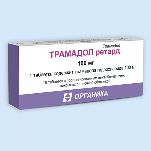 Трамадол ретард инструкция по применению Трамадол ретард инструкция по применению