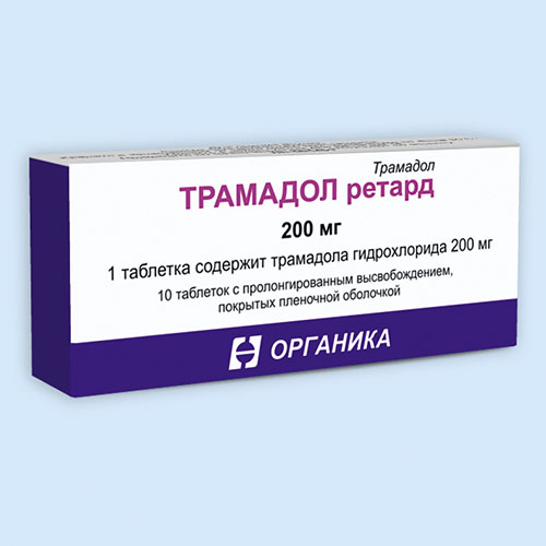 Трамадол ретард инструкция по применению Трамадол ретард инструкция по применению