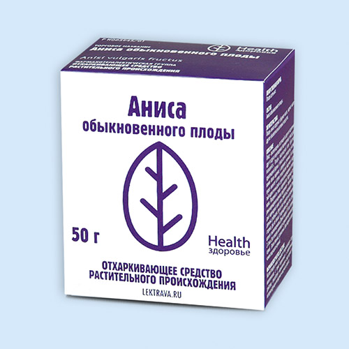 Аниса обыкновенного плоды инструкция по применению Аниса обыкновенного плоды инструкция по применению