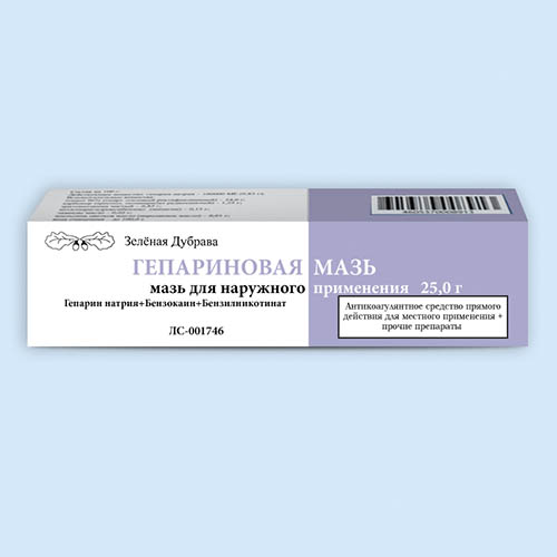 Гепариновая мазь инструкция по применению Гепариновая мазь инструкция по применению