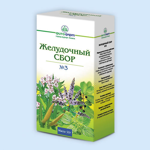 Желудочный сбор №3 инструкция по применению Желудочный сбор №3 инструкция по применению