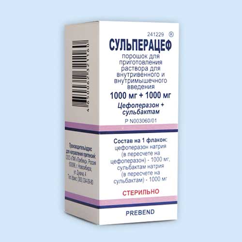 Сульперацеф инструкция по применению Сульперацеф инструкция по применению