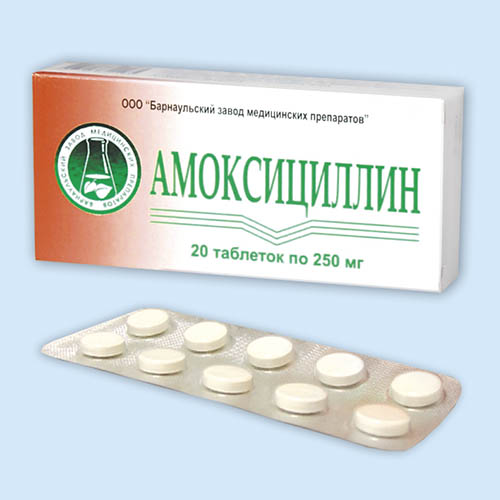 Амоксициллин инструкция по применению Амоксициллин инструкция по применению