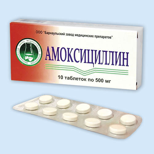 Амоксициллин инструкция по применению Амоксициллин инструкция по применению