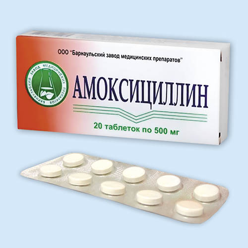 Амоксициллин инструкция по применению Амоксициллин инструкция по применению