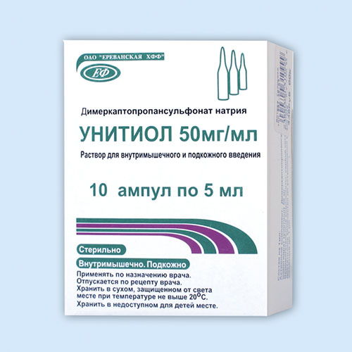 Унитиол инструкция по применению Унитиол инструкция по применению