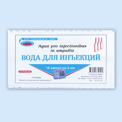 Вода для инъекций инструкция по применению Вода для инъекций инструкция по применению