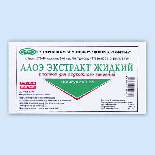 Алоэ экстракт жидкий инструкция по применению Алоэ экстракт жидкий инструкция по применению