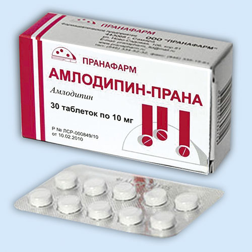 Амлодипин-Прана Инструкция По Применению: Показания.