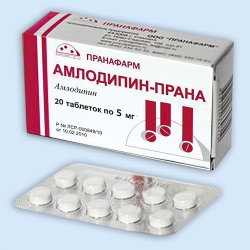 Амлодипин-Прана Инструкция По Применению: Показания.