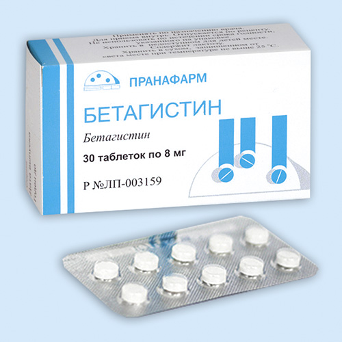 Бетагистин инструкция по применению Бетагистин инструкция по применению