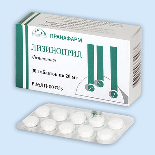 Лизиноприл инструкция по применению Лизиноприл инструкция по применению