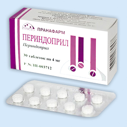 Периндоприл инструкция по применению Периндоприл инструкция по применению