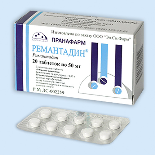 Ремантадин инструкция по применению Ремантадин инструкция по применению