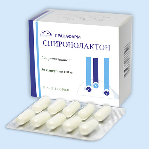 Спиронолактон инструкция по применению Спиронолактон инструкция по применению