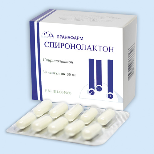 Спиронолактон инструкция по применению Спиронолактон инструкция по применению