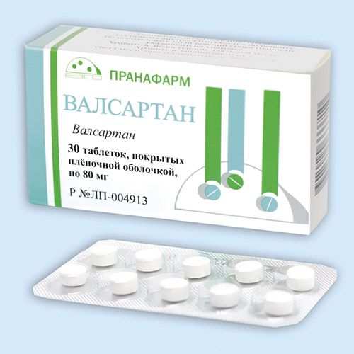 Валсартан инструкция по применению Валсартан инструкция по применению