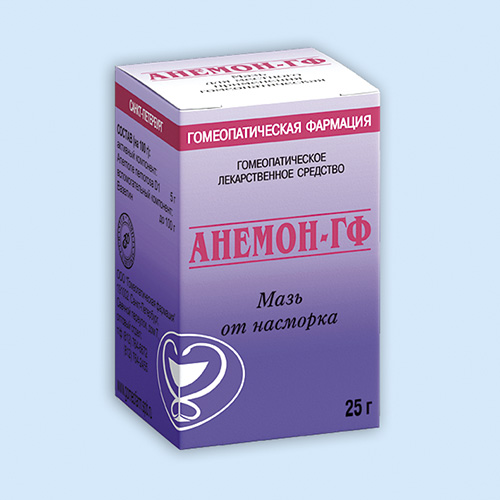 Гомеопатическое средство - список препаратов фармако-терапевтической .