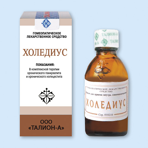 Холедиус инструкция по применению Холедиус инструкция по применению