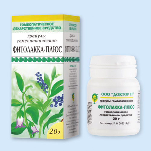 Миндалин инструкция по применению Миндалин инструкция по применению