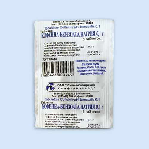 Кофеина-бензоата натрия таблетки инструкция по применению Кофеина-бензоата натрия таблетки инструкция по применению