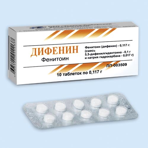 Дифенин инструкция по применению Дифенин инструкция по применению