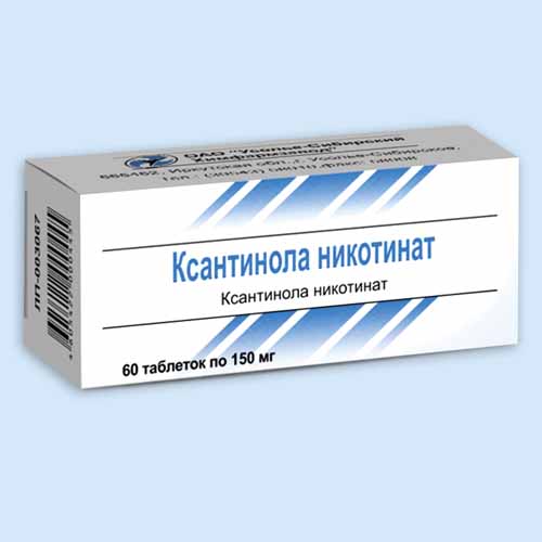 Ксантинола никотинат инструкция по применению Ксантинола никотинат инструкция по применению