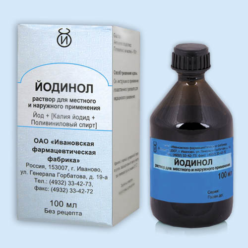 Йодинол инструкция по применению Йодинол инструкция по применению