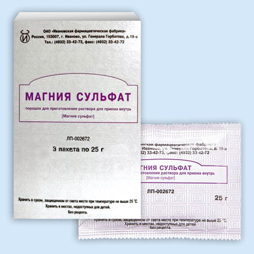 Магния сульфат инструкция по применению Магния сульфат инструкция по применению