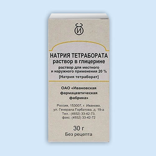 Натрия тетрабората раствор в глицерине инструкция по применению Натрия тетрабората раствор в глицерине инструкция по применению