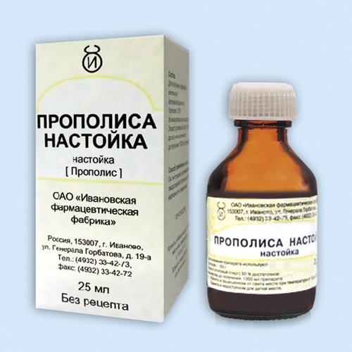 Прополиса настойка инструкция по применению Прополиса настойка инструкция по применению