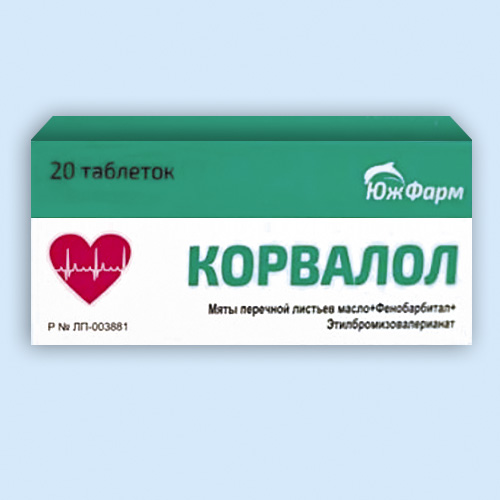 Корвалол инструкция по применению Корвалол инструкция по применению