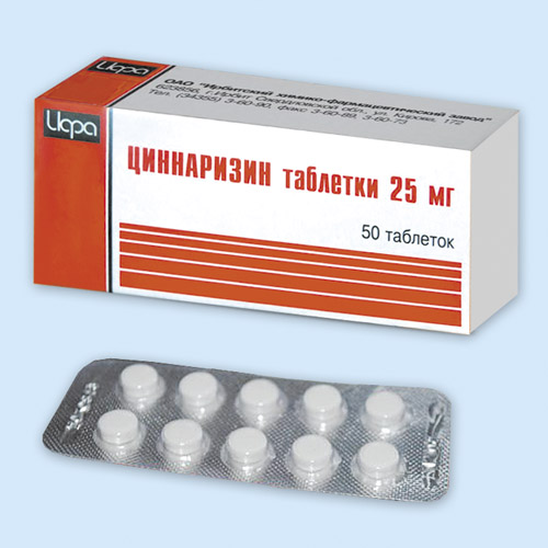 Циннаризин инструкция по применению Циннаризин инструкция по применению