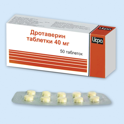Дротаверин инструкция по применению Дротаверин инструкция по применению