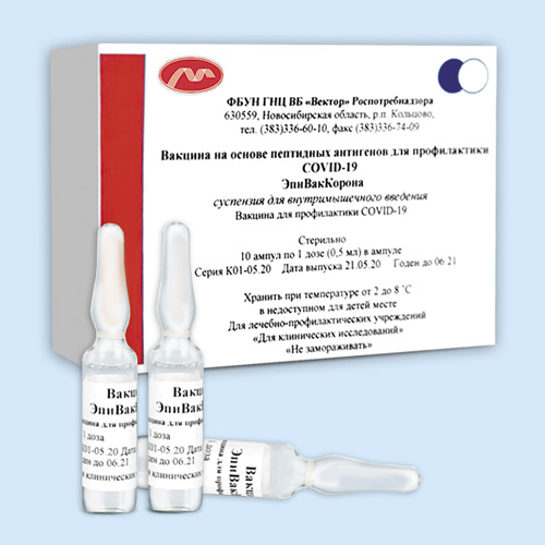 Эпиваккорона вакцина на основе пептидных антигенов для профилактики covid-19 инструкция по применению Эпиваккорона вакцина на основе пептидных антигенов для профилактики covid-19 инструкция по применению