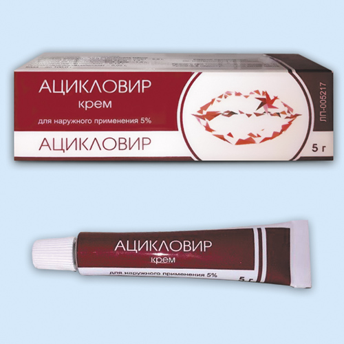 Ацикловир инструкция по применению Ацикловир инструкция по применению