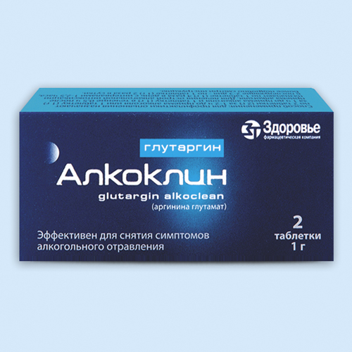 Глутаргин алкоклин инструкция по применению Глутаргин алкоклин инструкция по применению