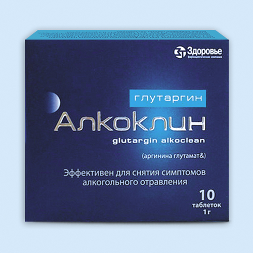 Глутаргин алкоклин инструкция по применению Глутаргин алкоклин инструкция по применению