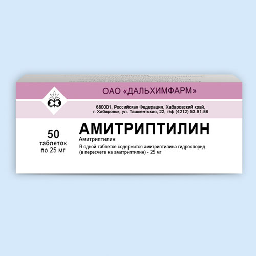 Амитриптилин инструкция по применению