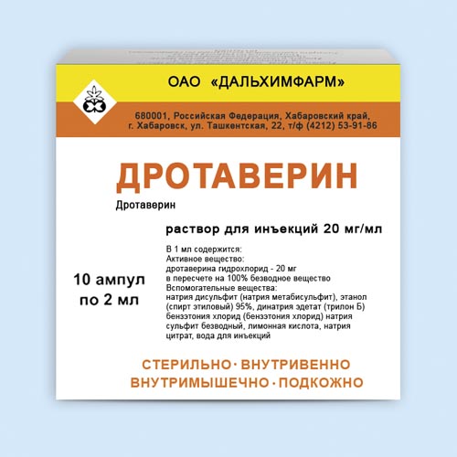 Дротаверин инструкция по применению Дротаверин инструкция по применению