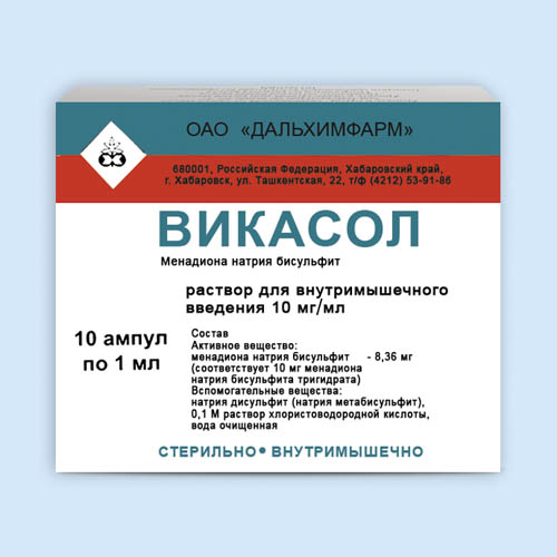 Викасол инструкция по применению Викасол инструкция по применению