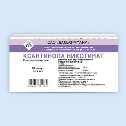 Ксантинола никотинат инструкция по применению Ксантинола никотинат инструкция по применению