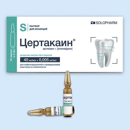 Цертакаин инструкция по применению Цертакаин инструкция по применению