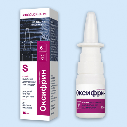 Оксифрин инструкция по применению Оксифрин инструкция по применению